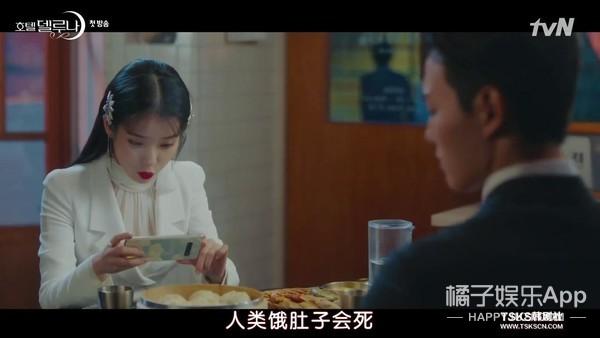 花钱如流水的女“鬼怪”，比你们老公还帅