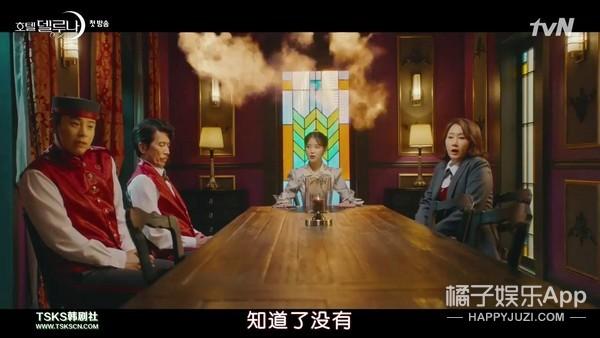 花钱如流水的女“鬼怪”，比你们老公还帅