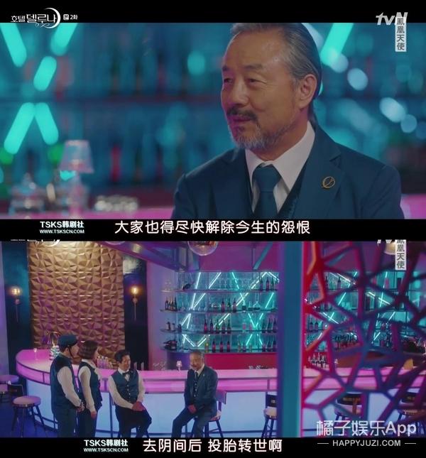 花钱如流水的女“鬼怪”，比你们老公还帅