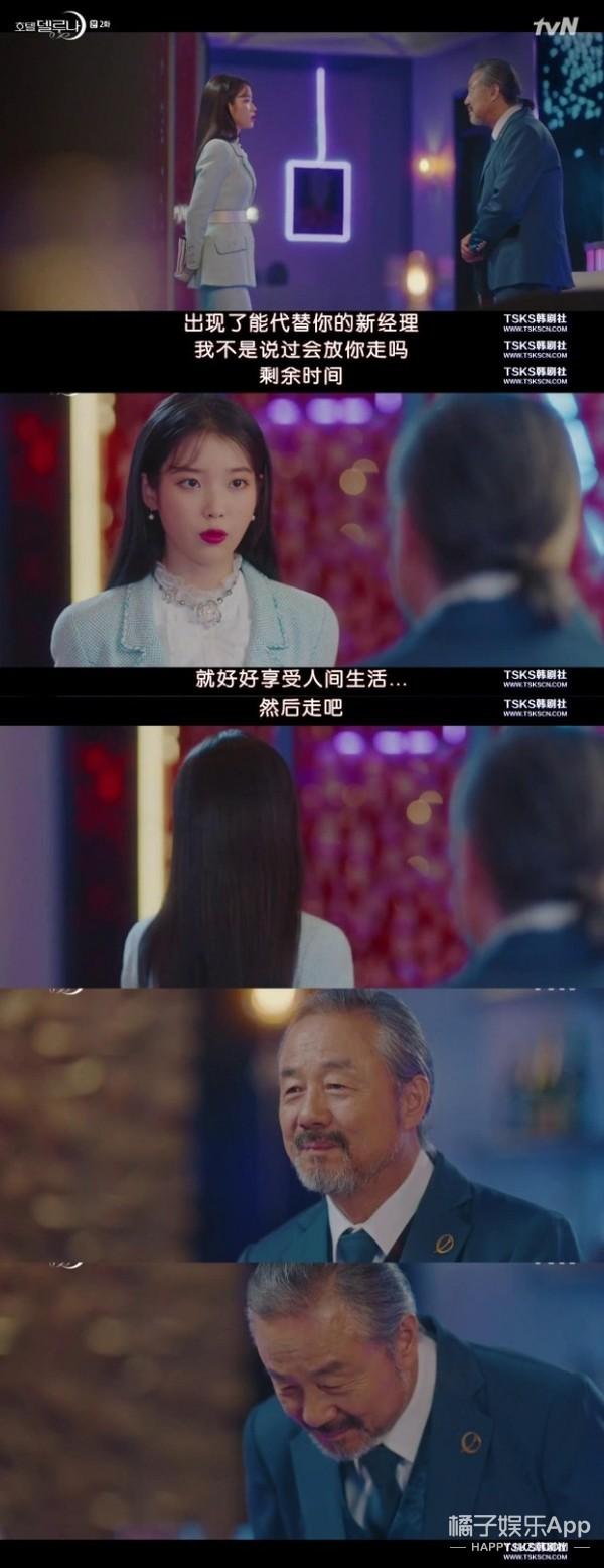 花钱如流水的女“鬼怪”，比你们老公还帅