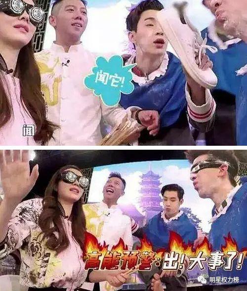 心疼迪丽热巴张子枫…娱乐圈女明星都被他骚扰遍了吧