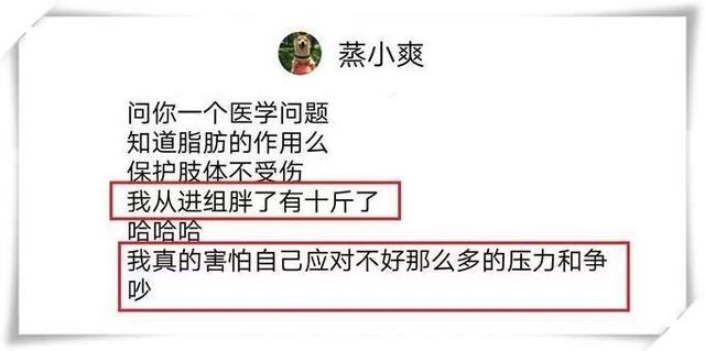 我已经忘了瘦阿妹什么样，《声入人心》cue我