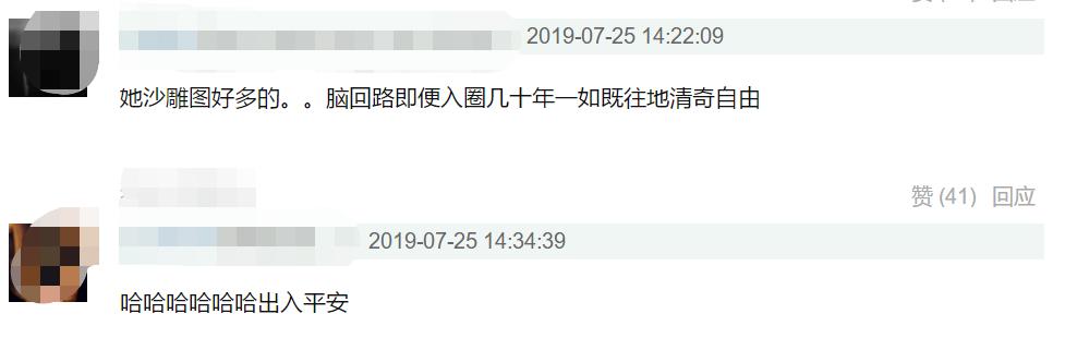 周迅罕晒照，身后豪华房车价值380万，门口却配接地气脚垫引爆笑