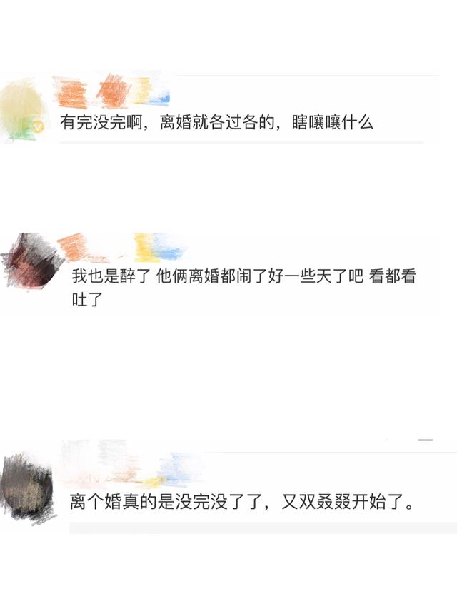 宋慧乔方将起诉造谣者，这次网友的态度却变了