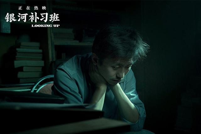 《银河补习班》票房破6.1亿，刘宇宁共鸣曲《一番星》MV上线