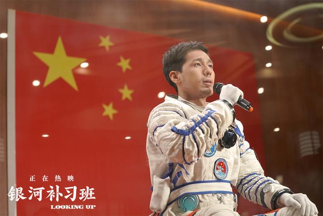 《银河补习班》票房破6.1亿，刘宇宁共鸣曲《一番星》MV上线