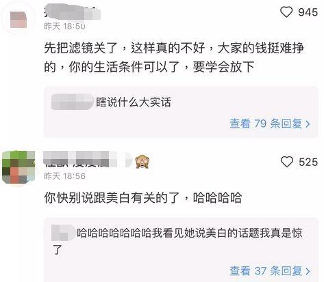 啪啪打脸林允范冰冰，究竟谁给她的勇气