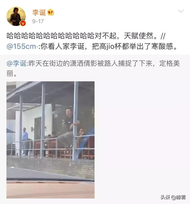 吹爆彩虹屁，笑里藏坑神反击，李诞的走红，才是人间不值得