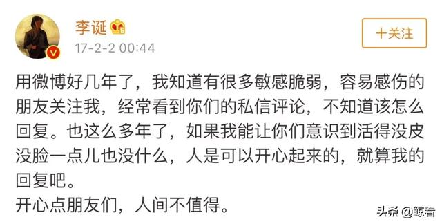 吹爆彩虹屁，笑里藏坑神反击，李诞的走红，才是人间不值得