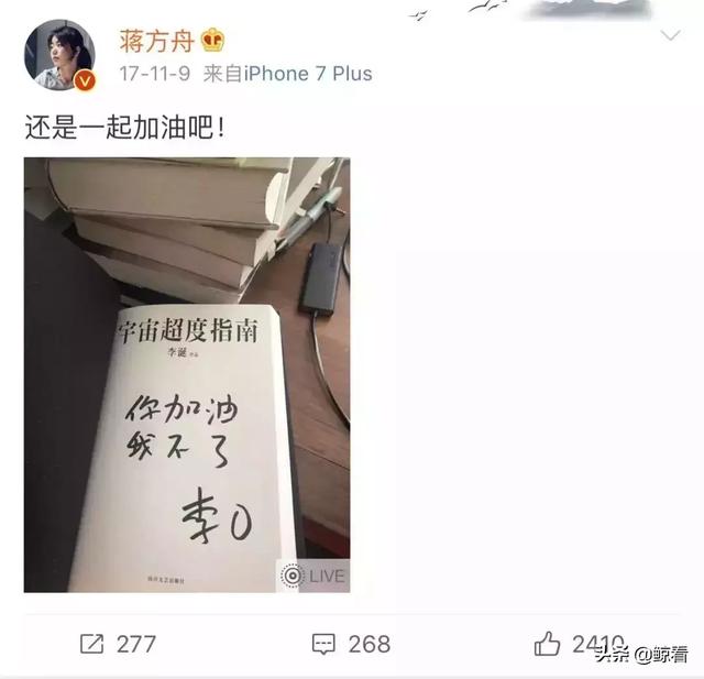 吹爆彩虹屁，笑里藏坑神反击，李诞的走红，才是人间不值得