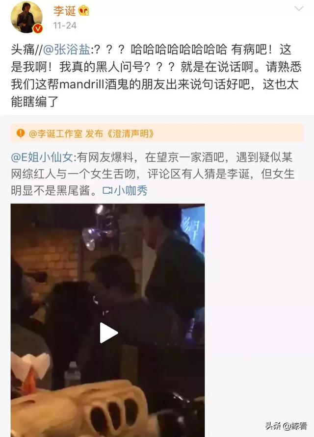 吹爆彩虹屁，笑里藏坑神反击，李诞的走红，才是人间不值得