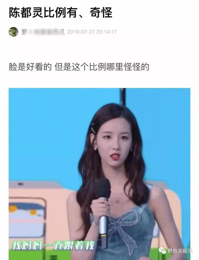 这两个人每次同框，她都被碾压？