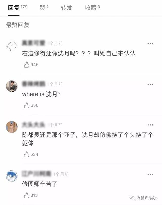 这两个人每次同框，她都被碾压？