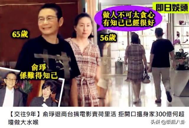 何超琼出席活动气质胜过李嘉欣，一手掌控赌王产业爱情事业都得意