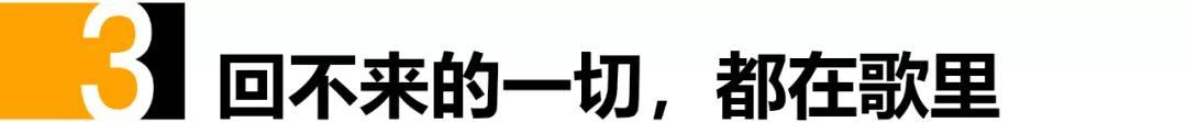 就算《乐队的夏天》有第二季，我也不会奢望他们能上