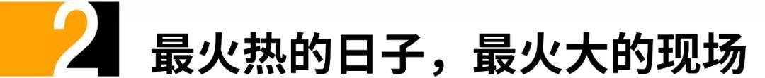 看完周杰伦黄石演唱会，我仿佛交了1199元的智商税