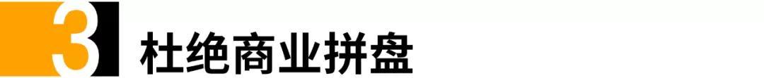 看完周杰伦黄石演唱会，我仿佛交了1199元的智商税