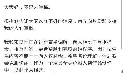 双宋离婚后，宋慧乔资源不断，宋仲基合约稀少超出网友预料