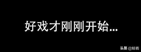 前方高能，杨紫张一山“凶猛”互怼，塑料损友情竟比爱情还甜？