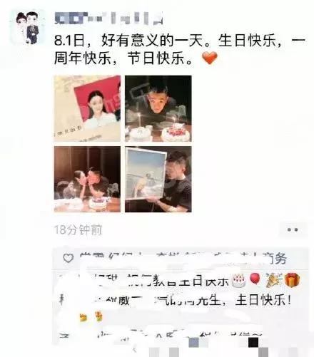 笑到最后才叫赢家，张馨予甜蜜为老公庆生，如今她爱情事业双丰收