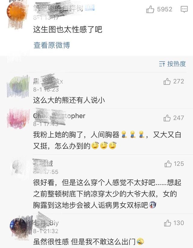 热依扎机场照暴露，看她这个肩宽，以前认为她很瘦是我错了