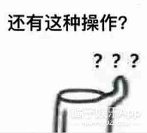 这是史上最迷惑的复合又分手操作吧？