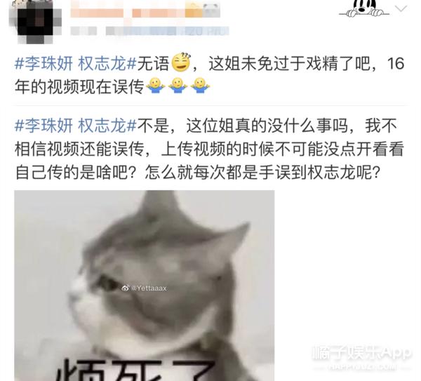 这是史上最迷惑的复合又分手操作吧？