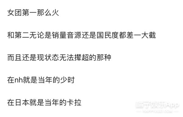 姜丹尼尔挺过困难，女朋友是巨大的力量？砸钱投票的粉丝实惨