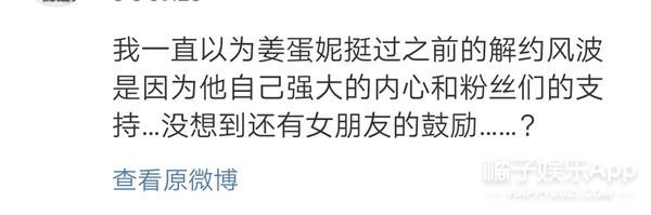 姜丹尼尔挺过困难，女朋友是巨大的力量？砸钱投票的粉丝实惨