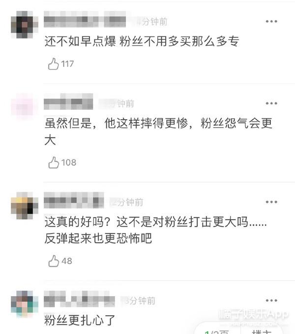 姜丹尼尔挺过困难，女朋友是巨大的力量？砸钱投票的粉丝实惨