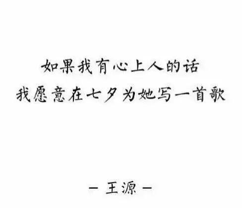 七夕这一天，吃瓜群众把瓜吃到他俩头上来了…