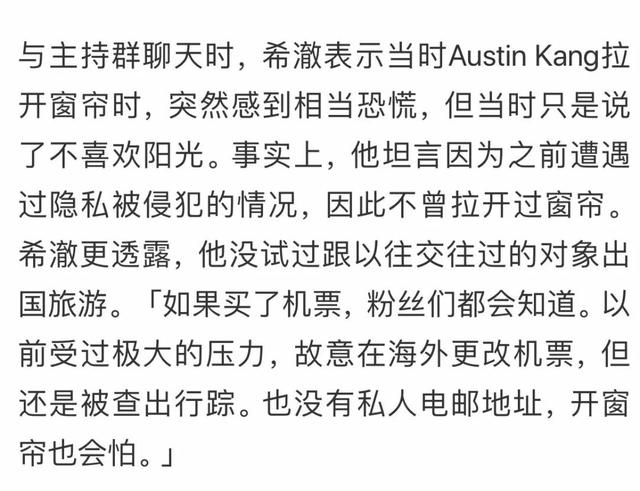 希澈公开一尘不染的宿舍，坦言不曾拉开窗帘的原因是？