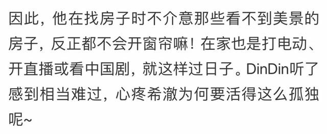 希澈公开一尘不染的宿舍，坦言不曾拉开窗帘的原因是？