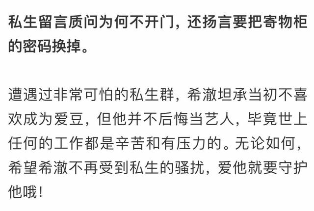 希澈公开一尘不染的宿舍，坦言不曾拉开窗帘的原因是？