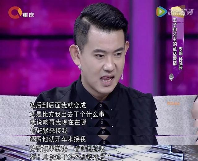 替小三说话，把郑恺当备胎，还试图勾引袁弘？难怪全网都在黑她