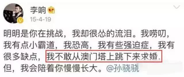 替小三说话，把郑恺当备胎，还试图勾引袁弘？难怪全网都在黑她