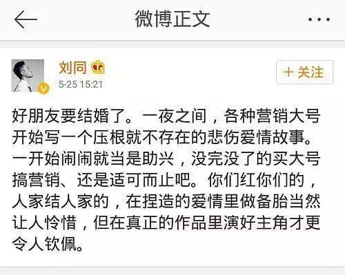 替小三说话，把郑恺当备胎，还试图勾引袁弘？难怪全网都在黑她