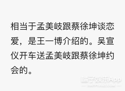 你想知道的所有关于爱豆恋爱的秘密都在这了