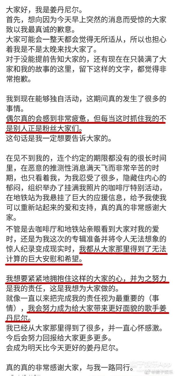 你想知道的所有关于爱豆恋爱的秘密都在这了