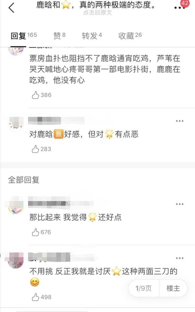 王源在机场帮粉丝捡拖鞋，表情像捡到了宝藏，眼睛都笑弯了