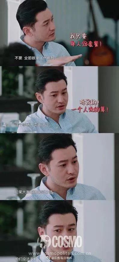 黄晓明的店长真的让人窒息吗？