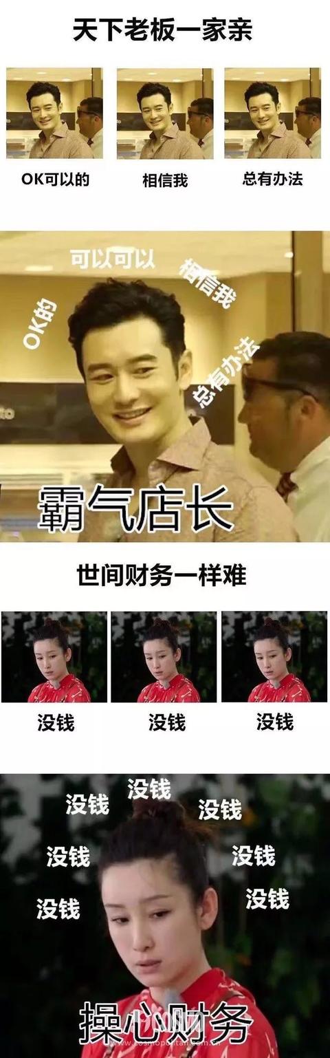 黄晓明的店长真的让人窒息吗？