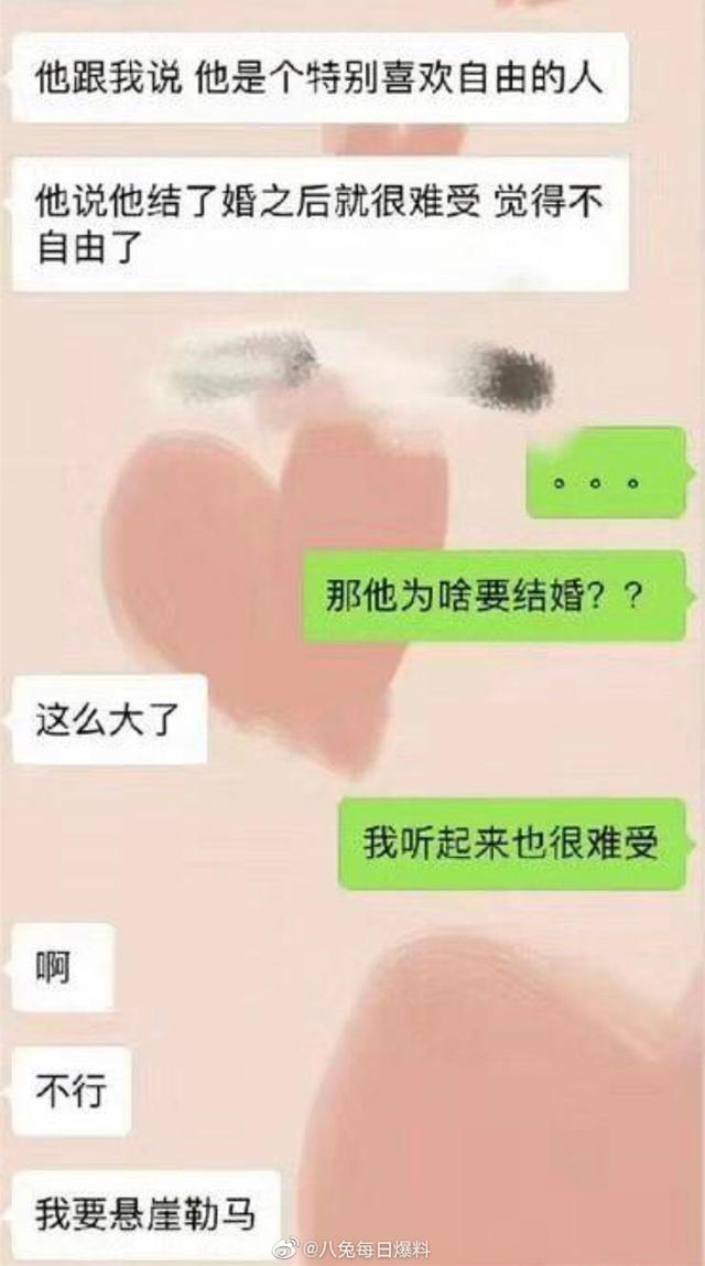 为啥冯绍峰怎么澄清出轨谣言，吃瓜网友都不信？原因都在他情史上