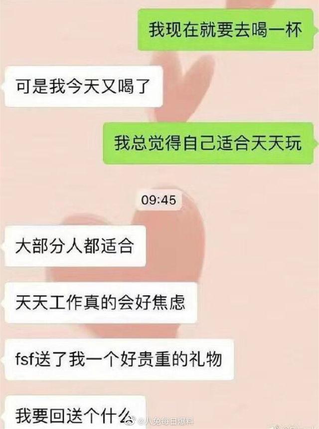 为啥冯绍峰怎么澄清出轨谣言，吃瓜网友都不信？原因都在他情史上