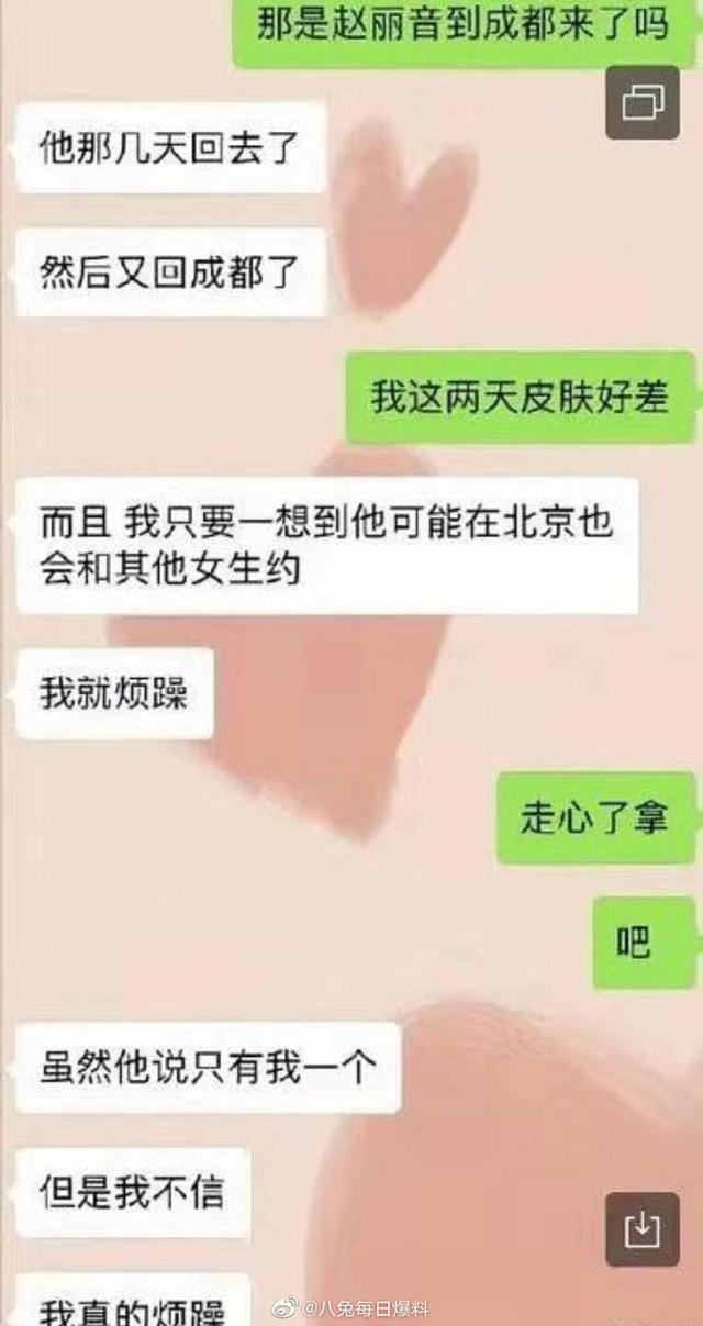 为啥冯绍峰怎么澄清出轨谣言，吃瓜网友都不信？原因都在他情史上