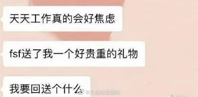 为啥冯绍峰怎么澄清出轨谣言，吃瓜网友都不信？原因都在他情史上