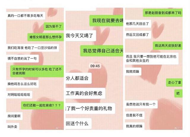 为啥冯绍峰怎么澄清出轨谣言，吃瓜网友都不信？原因都在他情史上