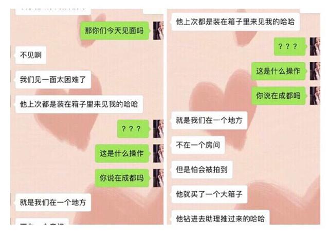 为啥冯绍峰怎么澄清出轨谣言，吃瓜网友都不信？原因都在他情史上