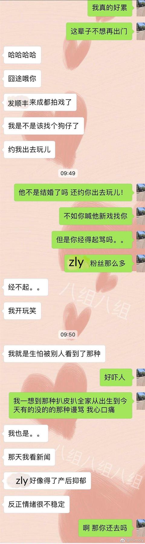 为啥冯绍峰怎么澄清出轨谣言，吃瓜网友都不信？原因都在他情史上