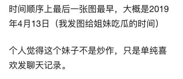 为啥冯绍峰怎么澄清出轨谣言，吃瓜网友都不信？原因都在他情史上